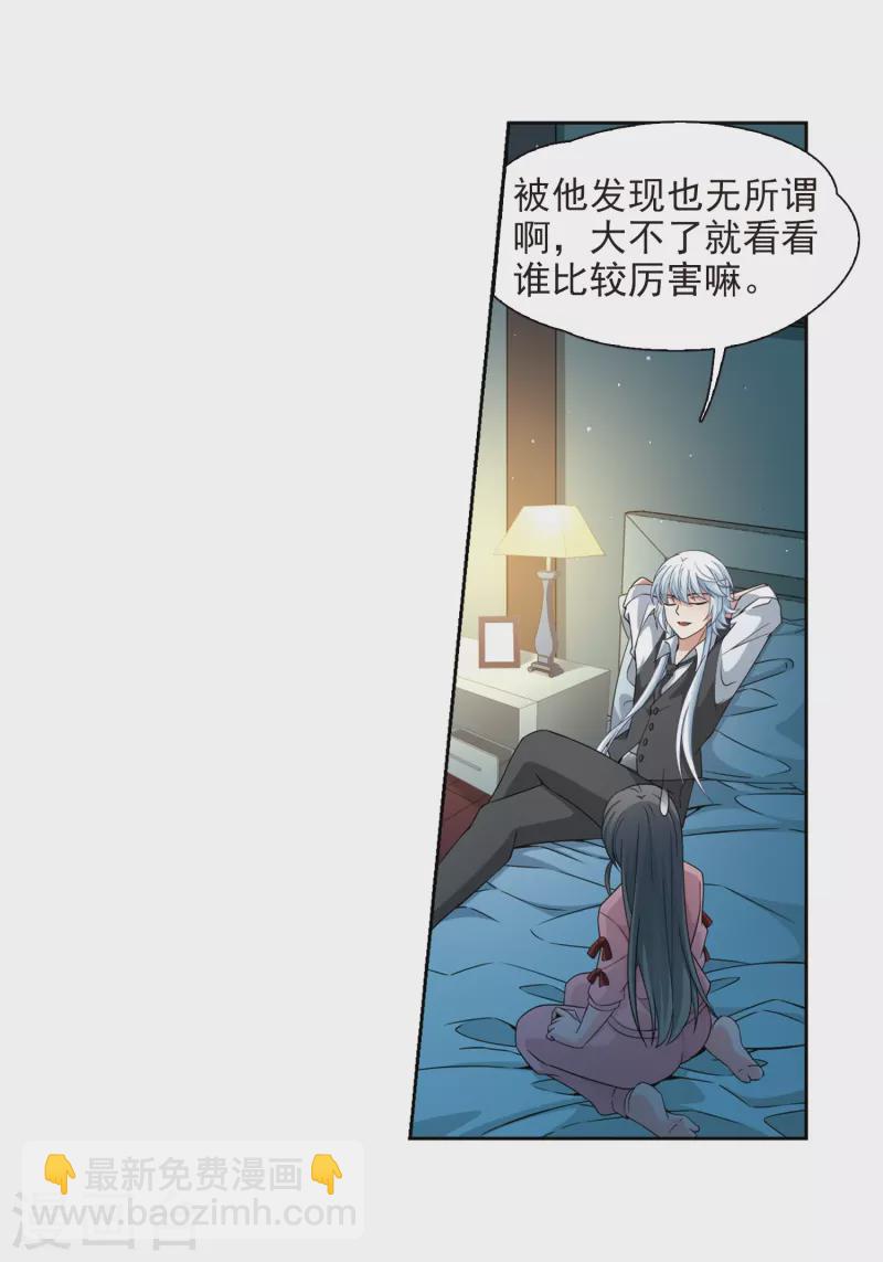 第438话 不要回报的爱128