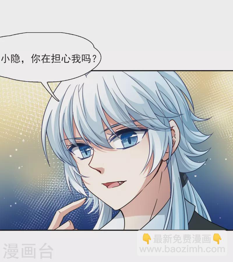 第438话 不要回报的爱130
