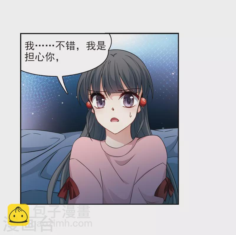 第438话 不要回报的爱131