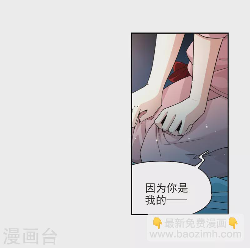 第438话 不要回报的爱132