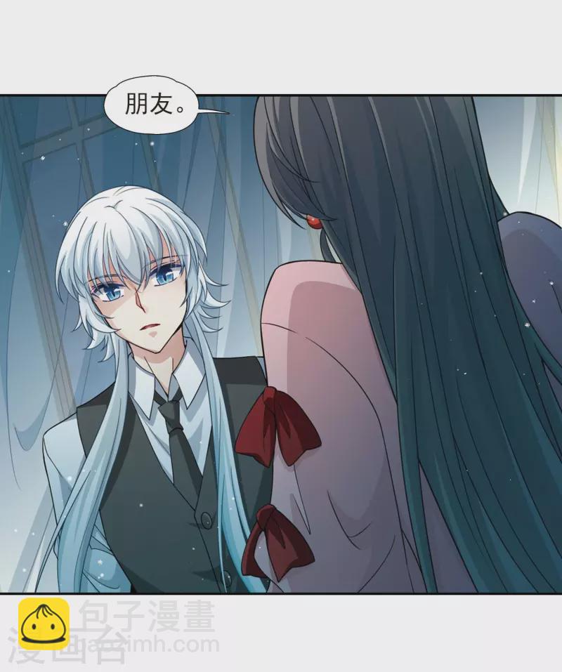第439话 不要回报的爱21