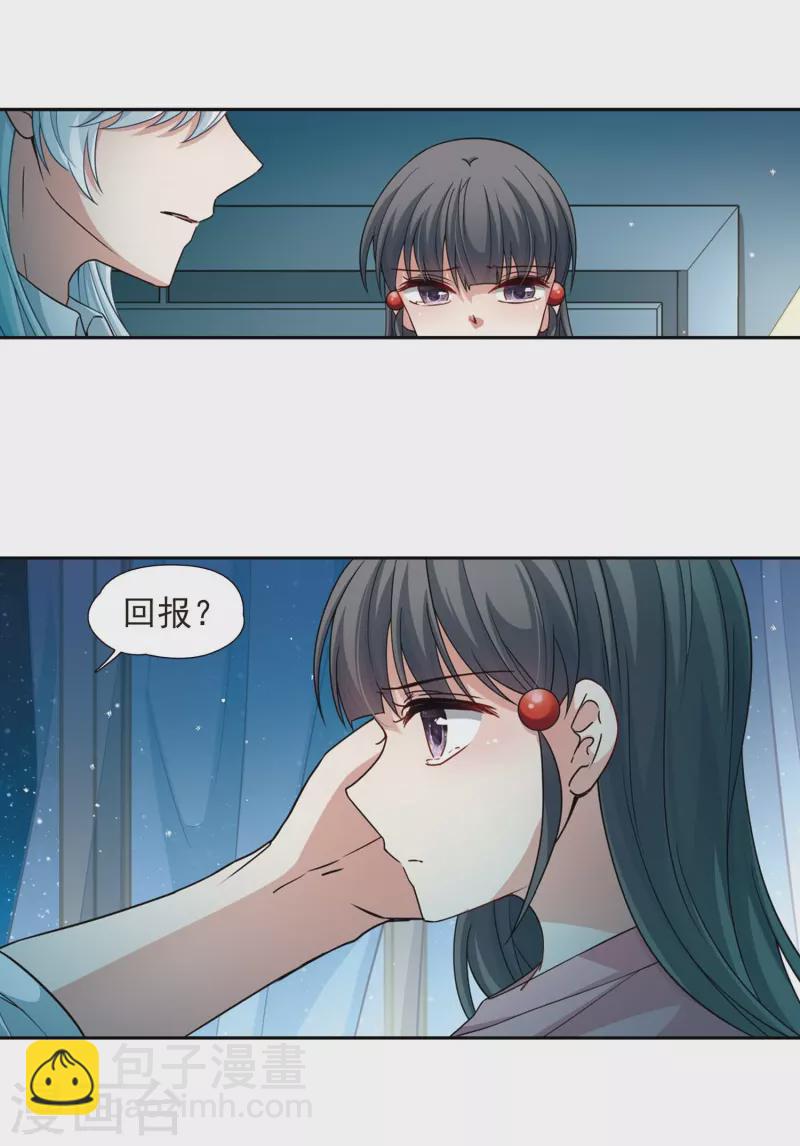 第439话 不要回报的爱211