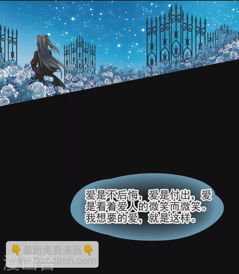 第439话 不要回报的爱214