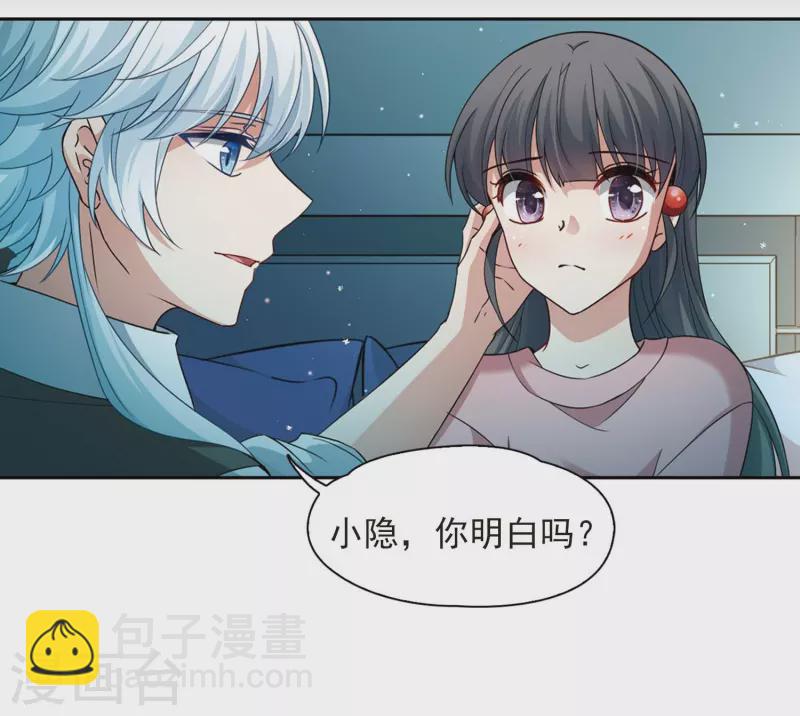 第439话 不要回报的爱216