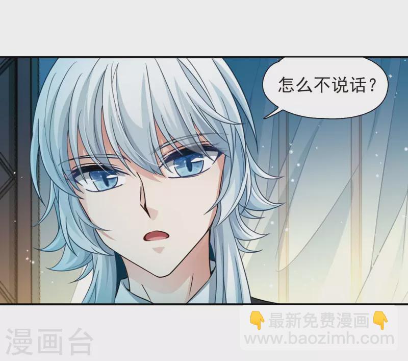 第439话 不要回报的爱218