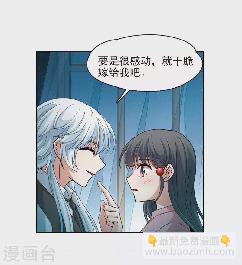 第439话 不要回报的爱219