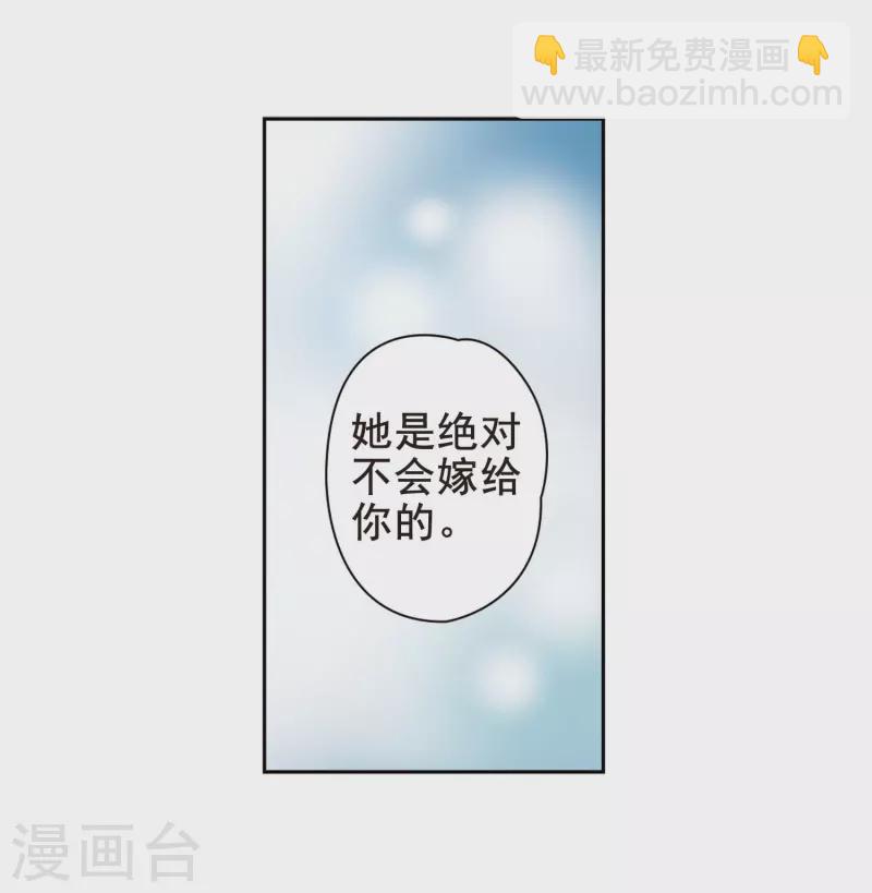第439话 不要回报的爱220