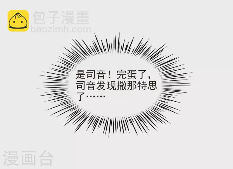 第439话 不要回报的爱227