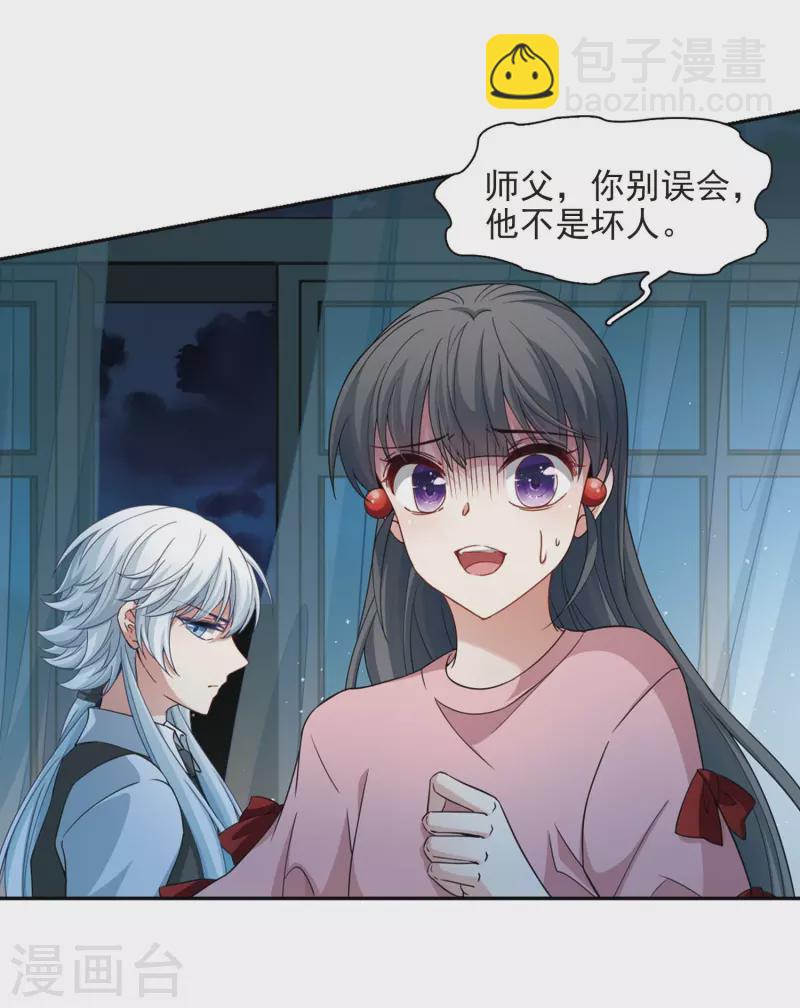 第439话 不要回报的爱228