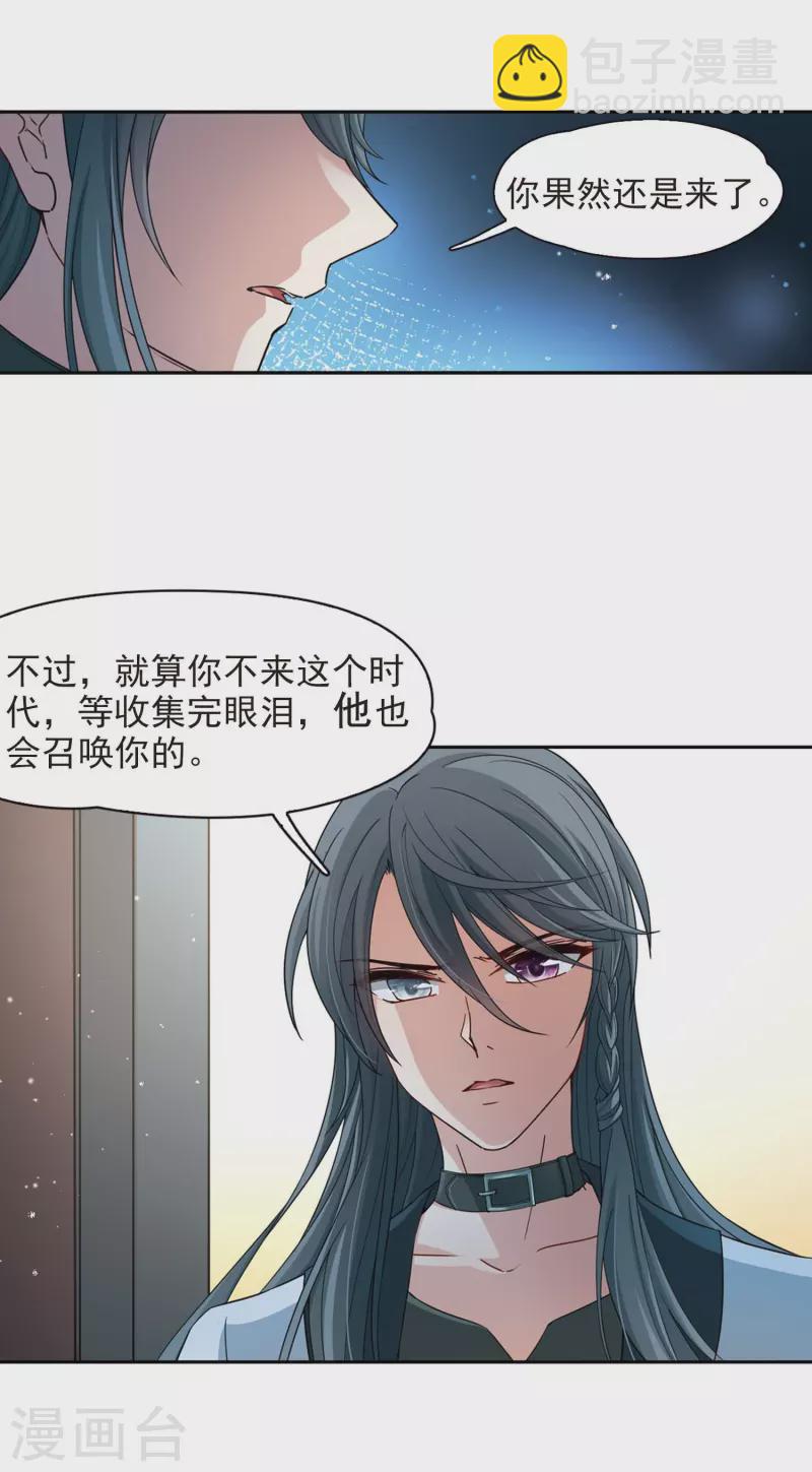 第439话 不要回报的爱229