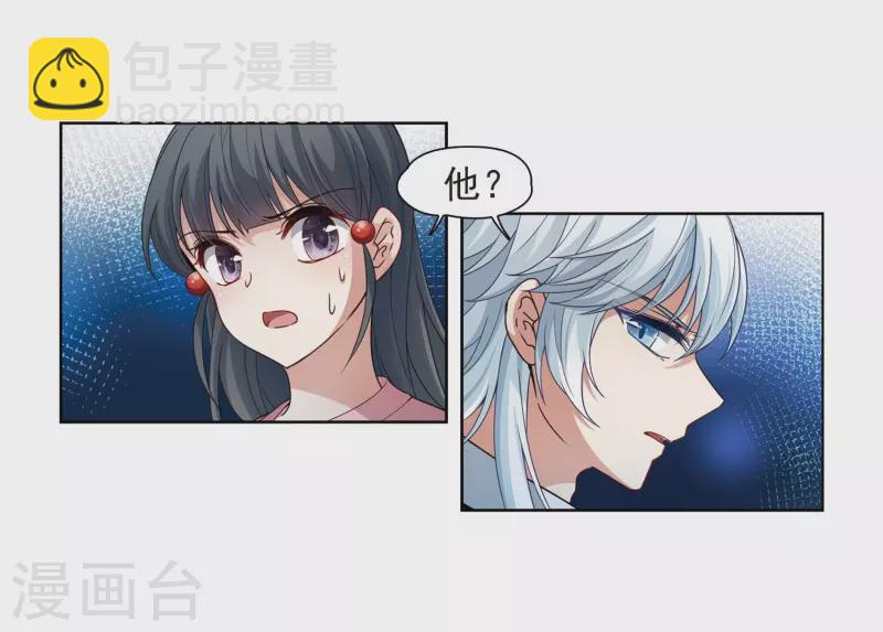 第439话 不要回报的爱230