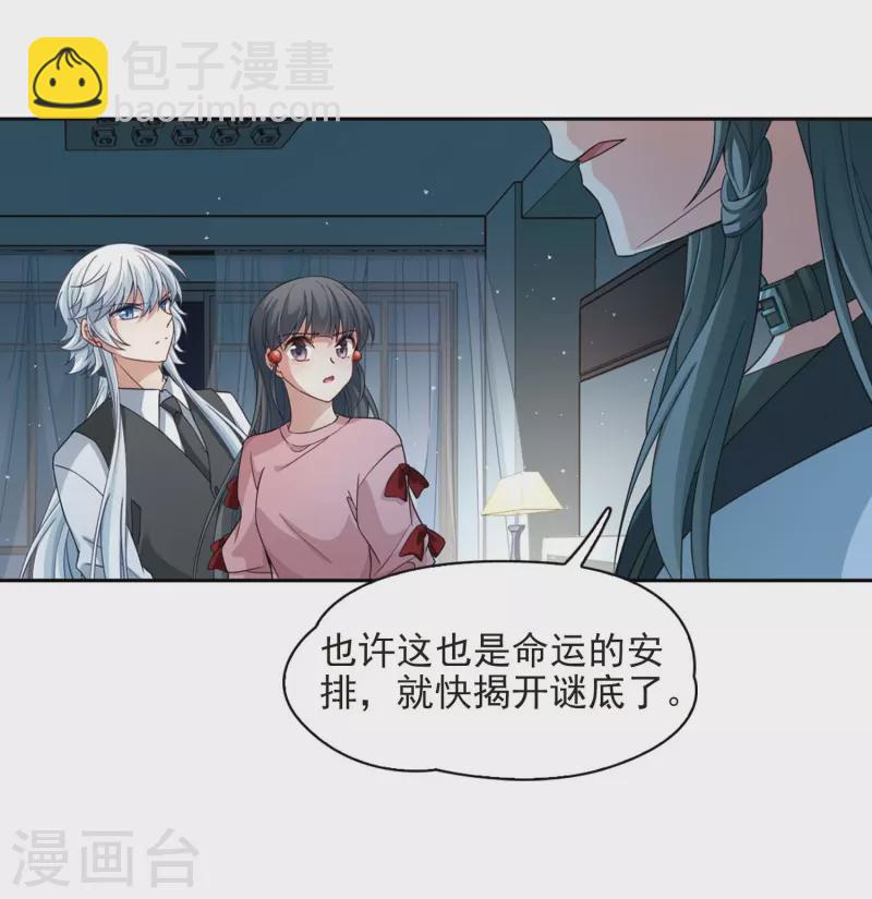 第439话 不要回报的爱231