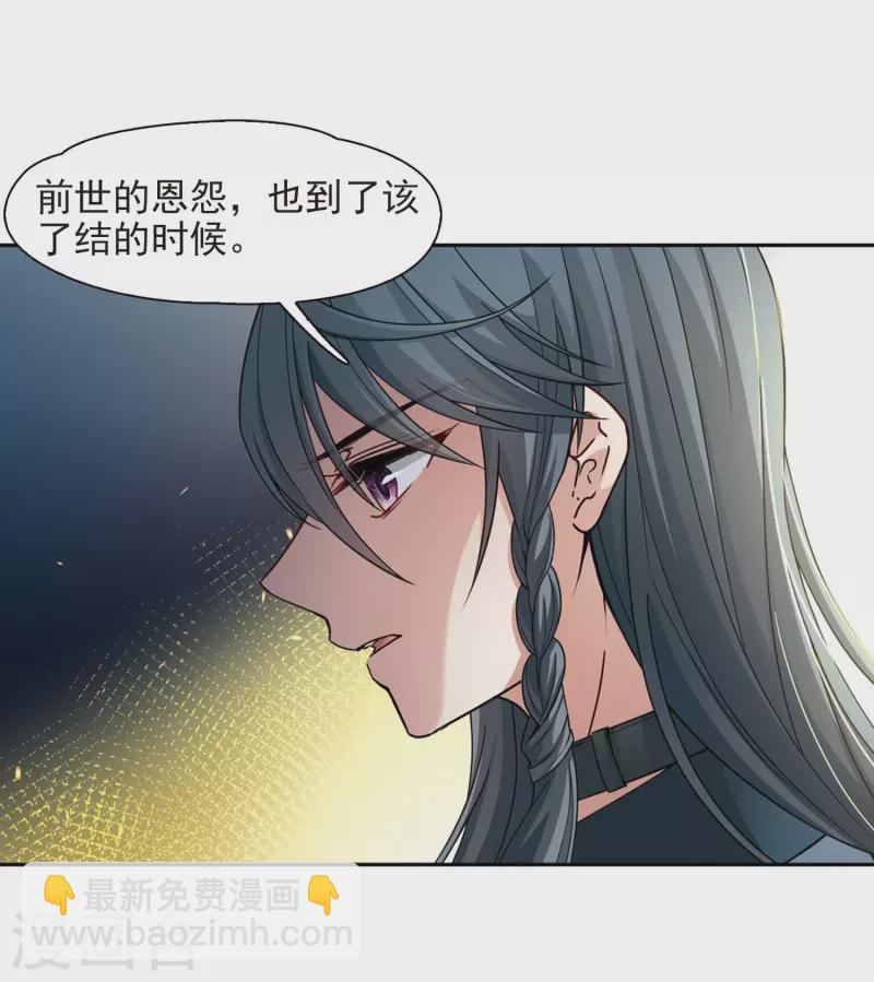 第439话 不要回报的爱232