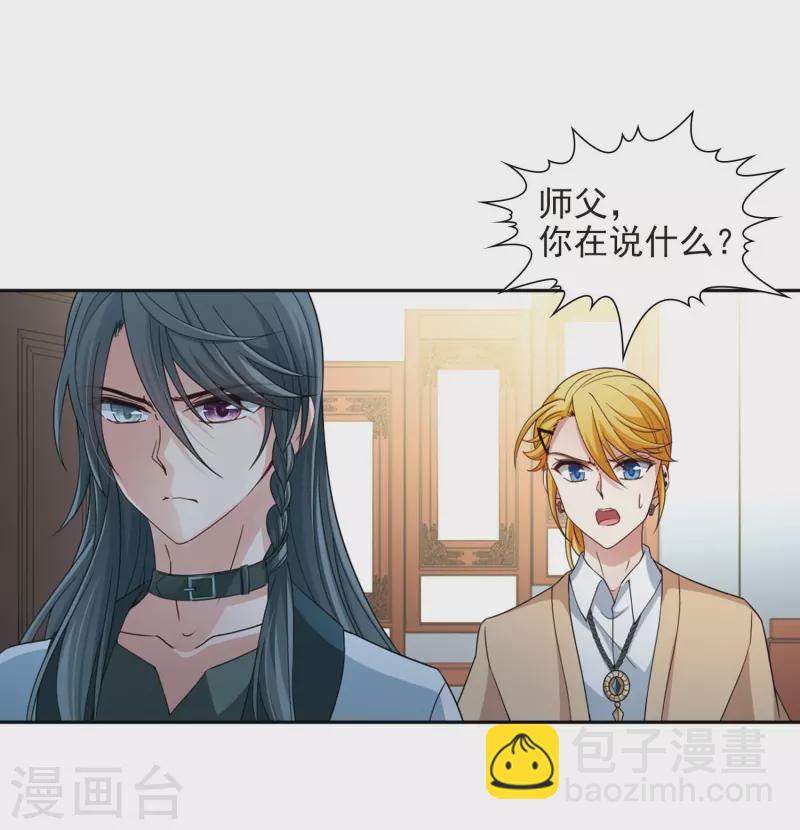 第439话 不要回报的爱233