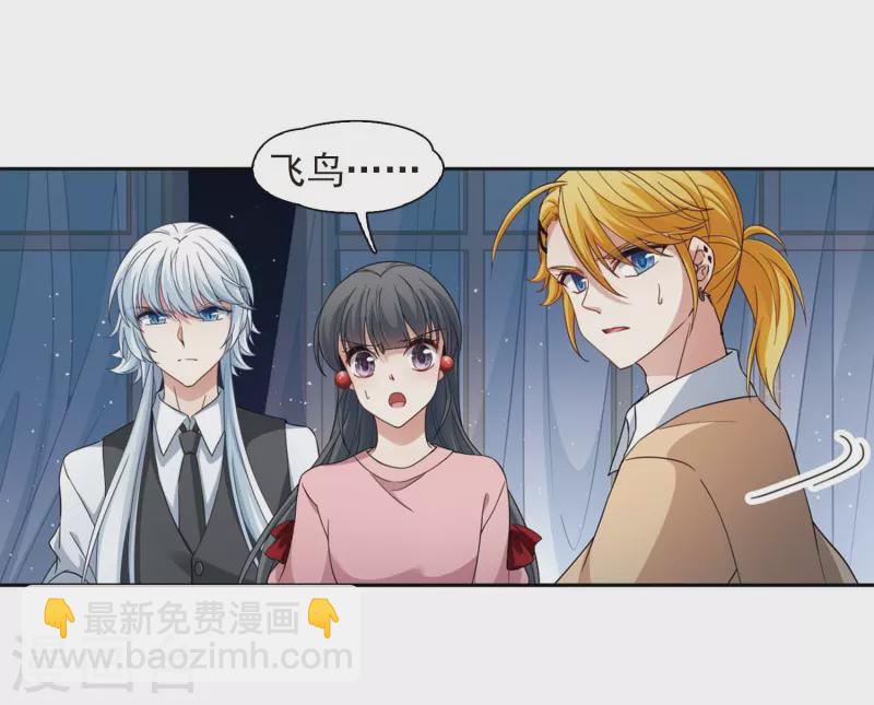 第439话 不要回报的爱234