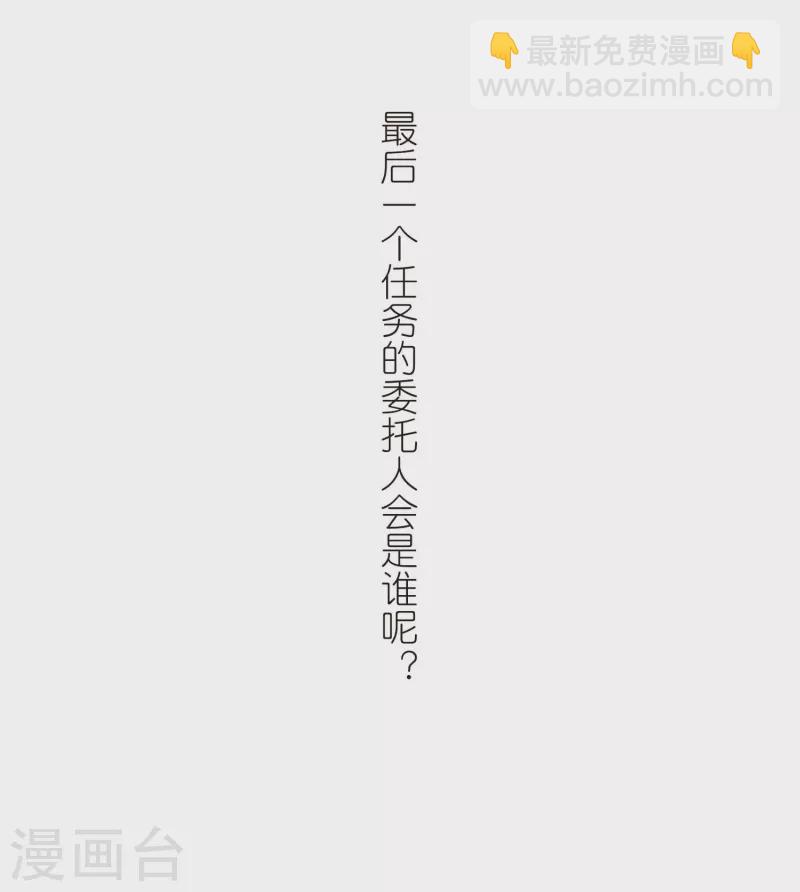 第439话 不要回报的爱236