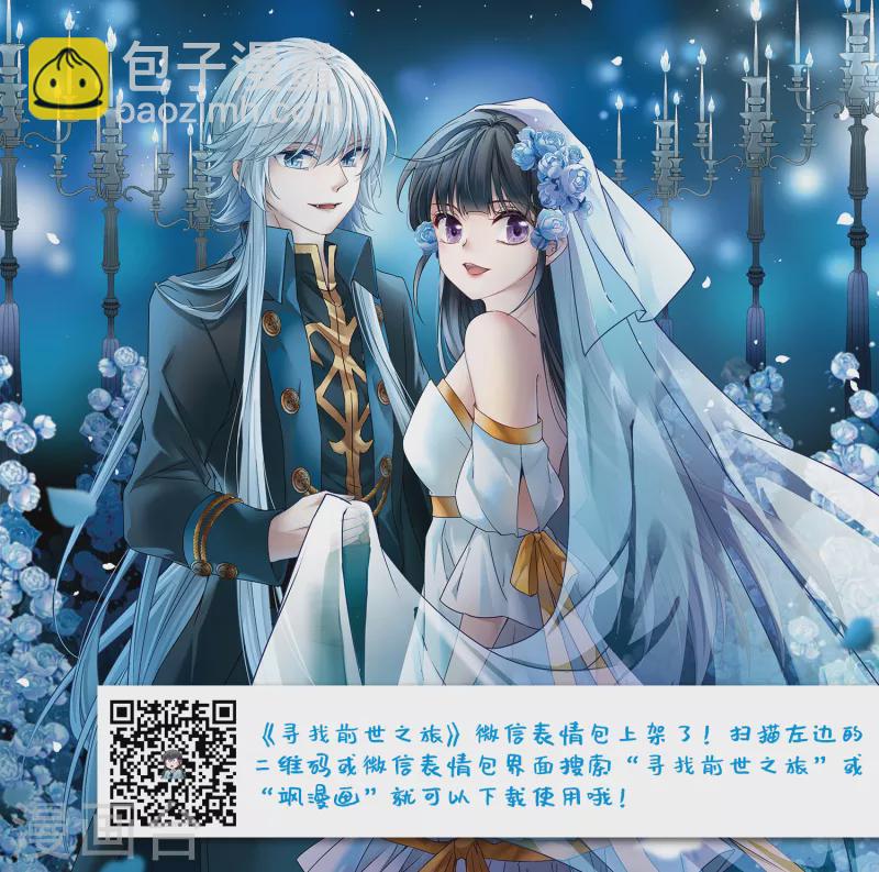第439话 不要回报的爱237