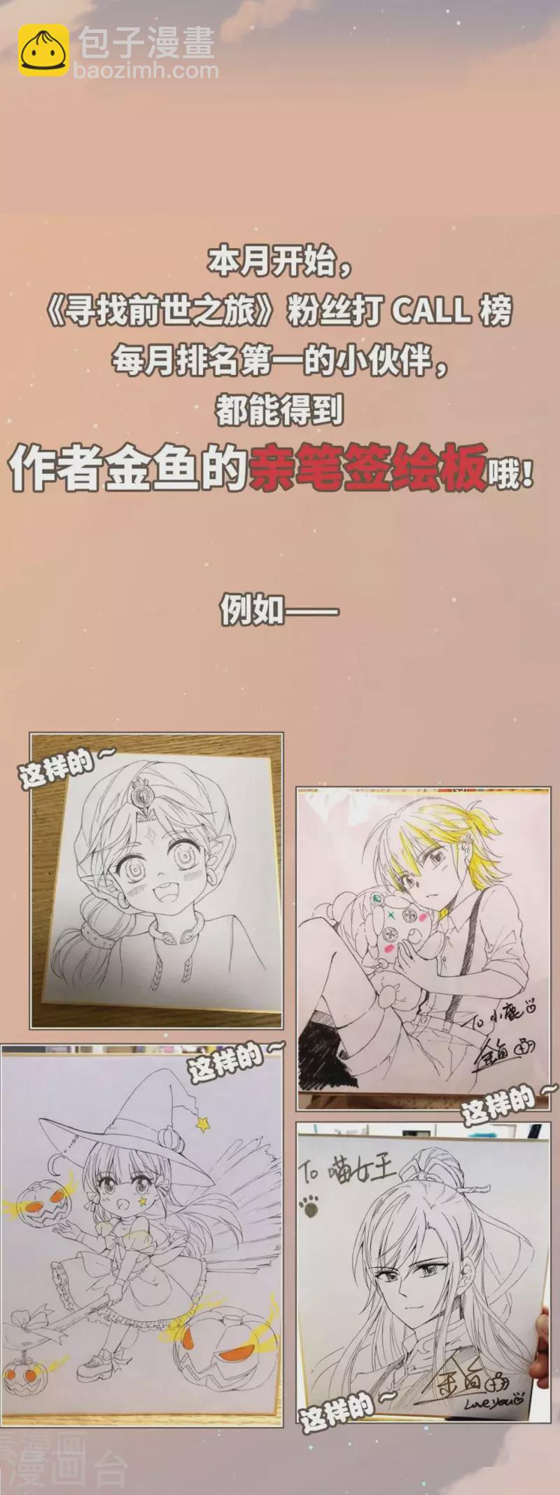 第439话 不要回报的爱240
