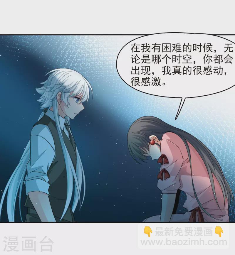 第439话 不要回报的爱25