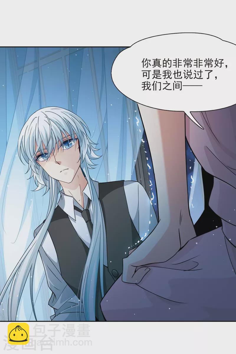 第439话 不要回报的爱27