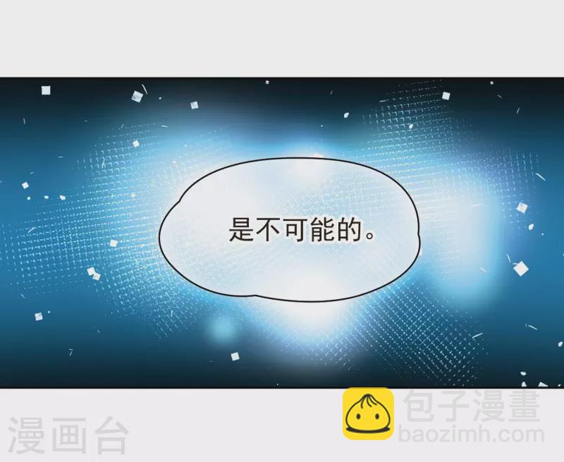 第439话 不要回报的爱28