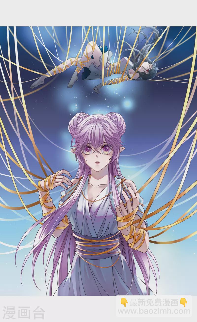 第440话 没有委托人的任务11