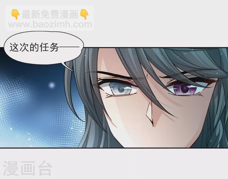 第440话 没有委托人的任务111