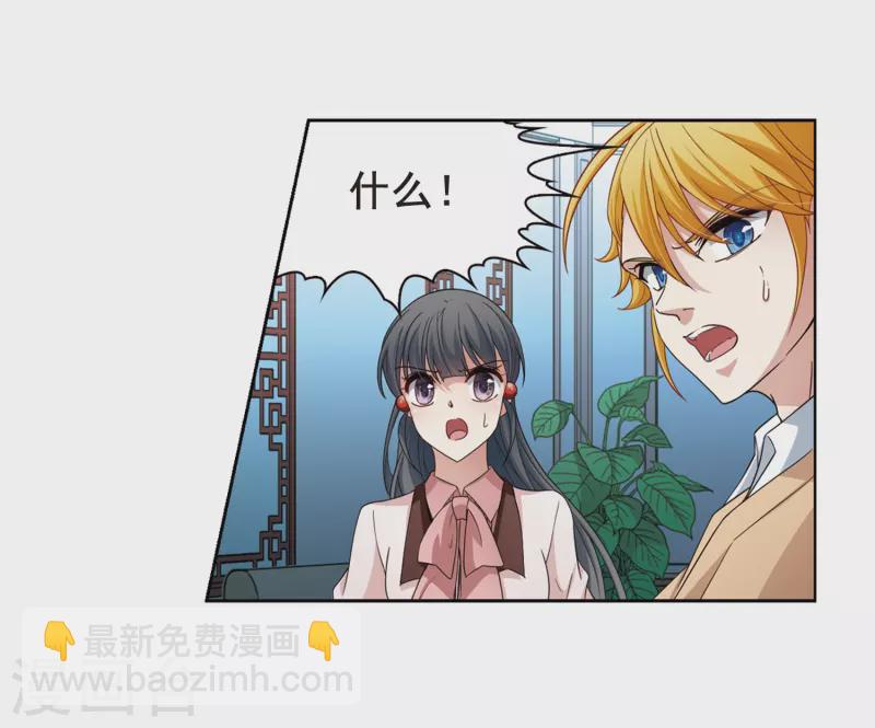 第440话 没有委托人的任务113