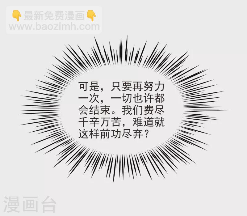 第440话 没有委托人的任务119