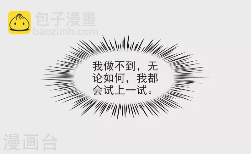 第440话 没有委托人的任务121