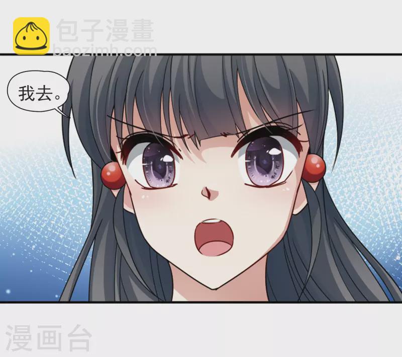 第440话 没有委托人的任务122