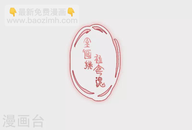 第440话 没有委托人的任务124