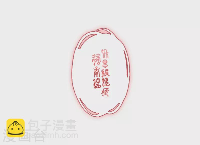 第440话 没有委托人的任务126