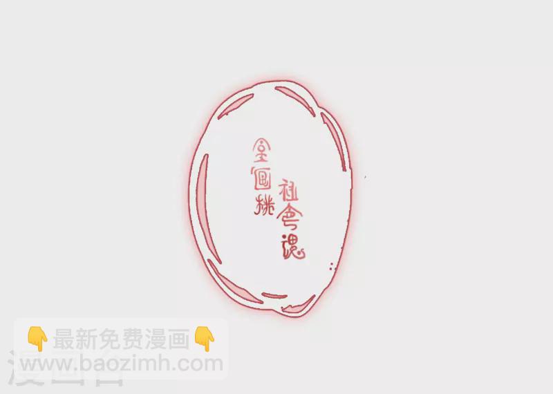 第440话 没有委托人的任务128