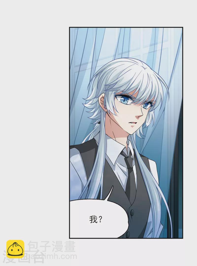 第440话 没有委托人的任务13