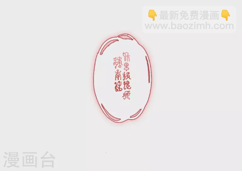 第440话 没有委托人的任务130