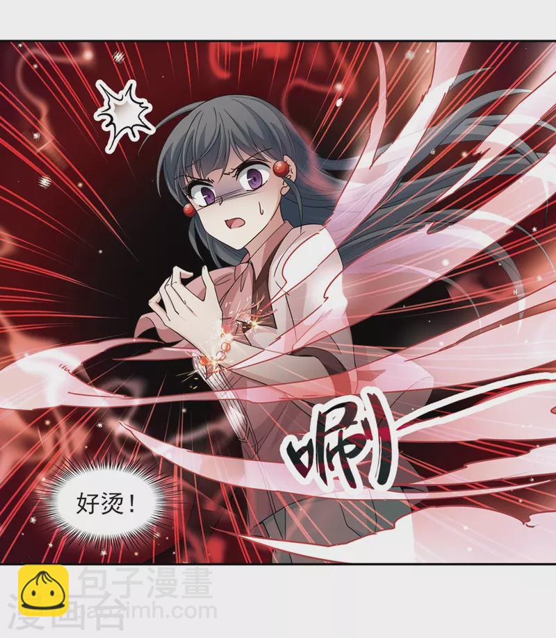 第440话 没有委托人的任务131