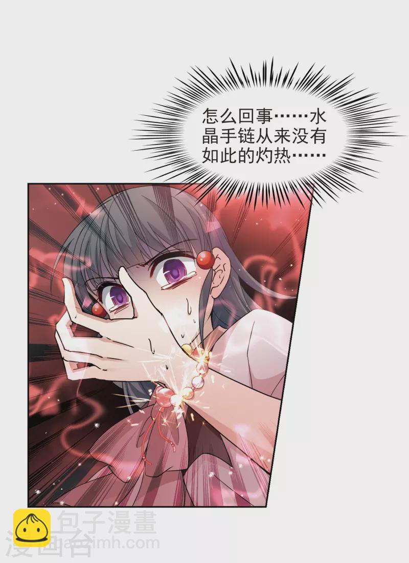 第440话 没有委托人的任务132