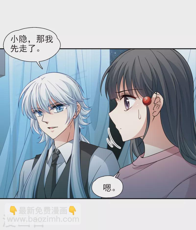 第440话 没有委托人的任务15