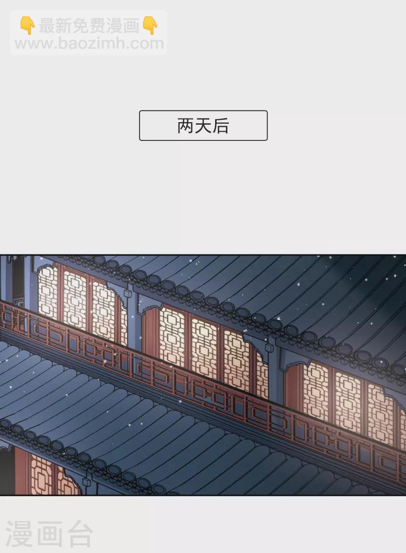 第440话 没有委托人的任务17