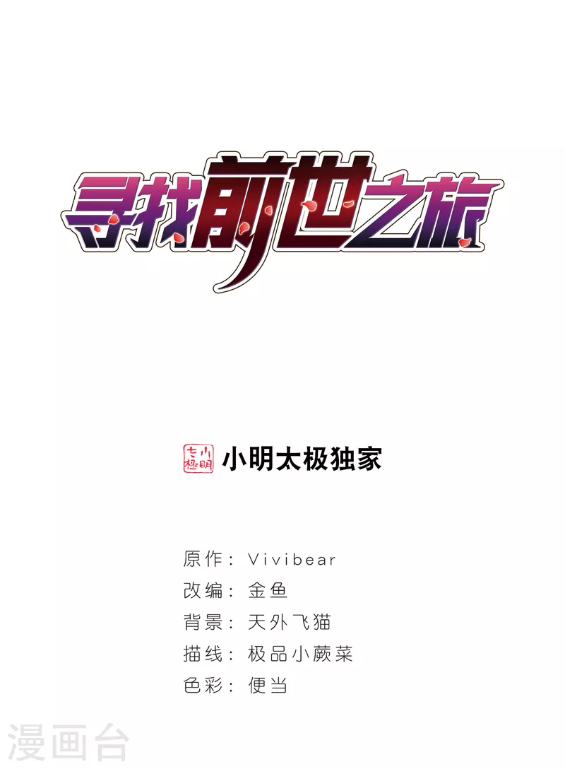第441话 没有委托人的任务20