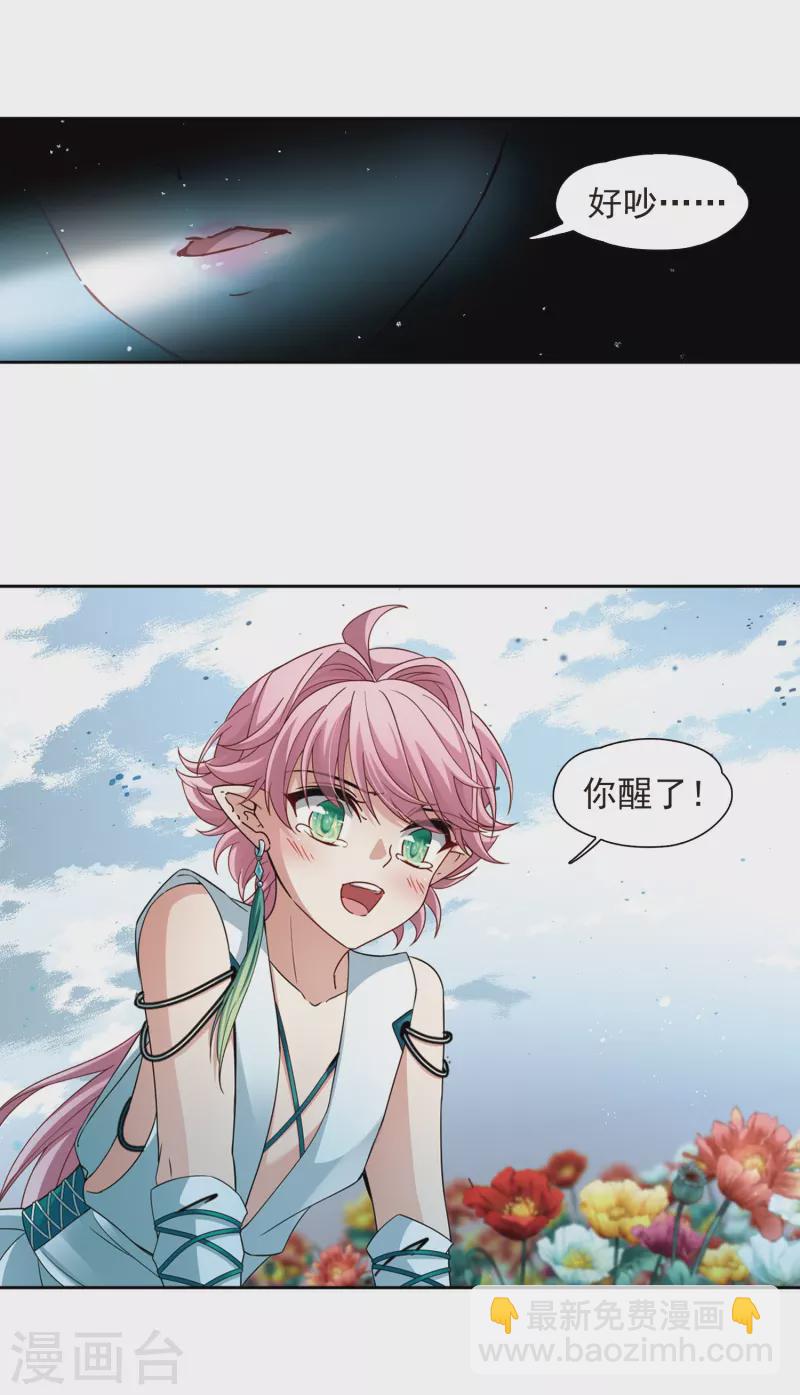 第441话 没有委托人的任务211