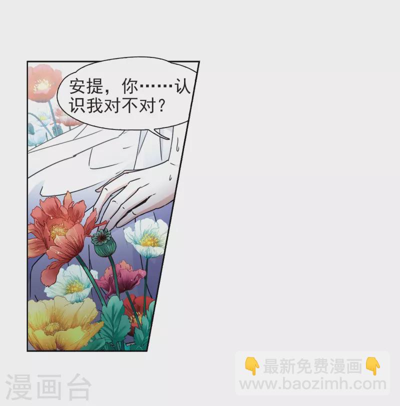 第441话 没有委托人的任务215