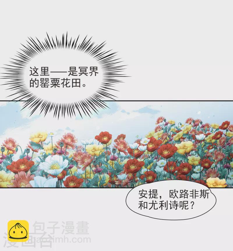第441话 没有委托人的任务218
