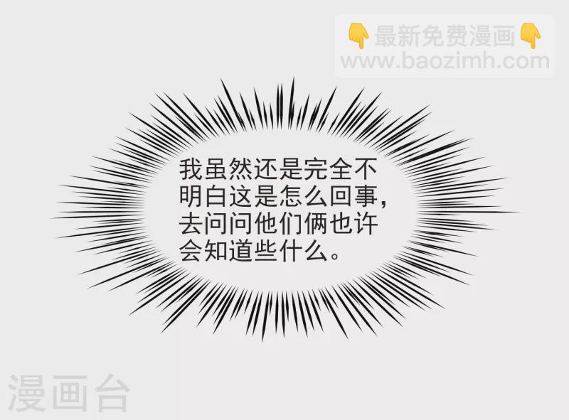 第441话 没有委托人的任务219