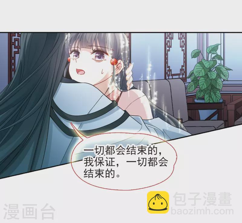 第441话 没有委托人的任务22