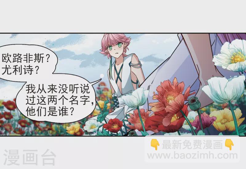 第441话 没有委托人的任务220