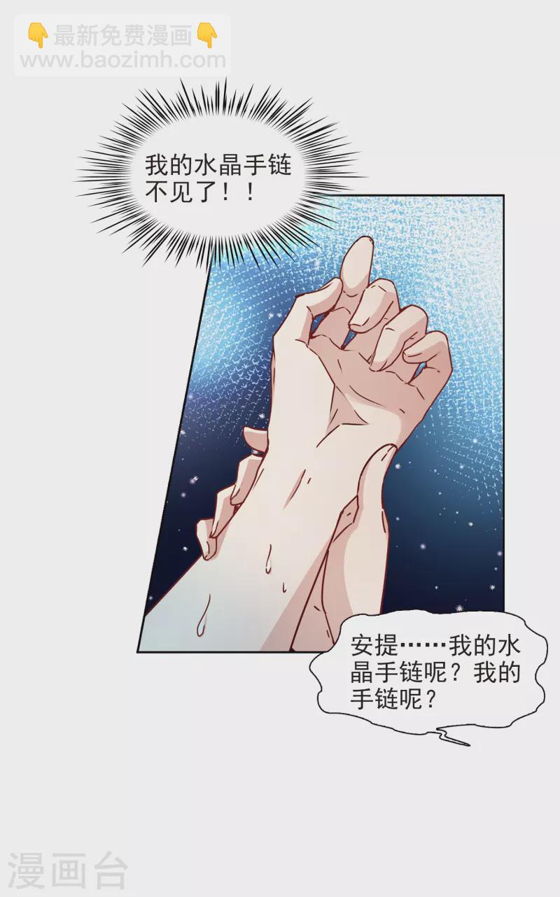 第441话 没有委托人的任务222