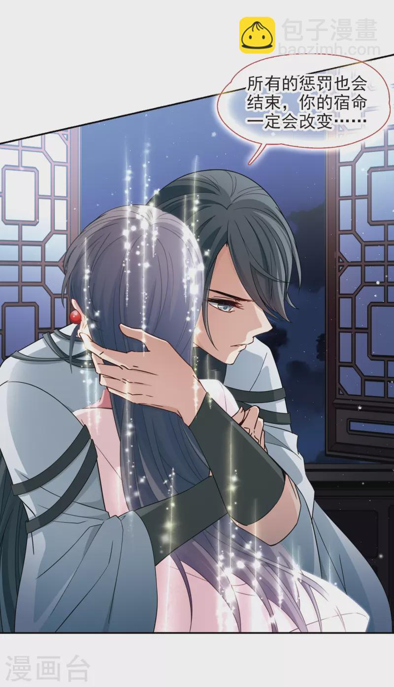 第441话 没有委托人的任务23