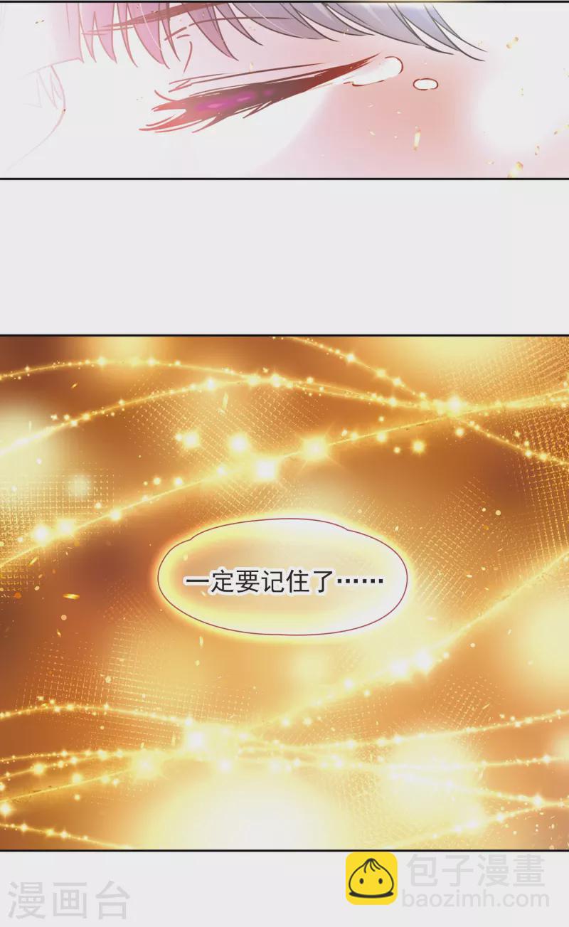 第441话 没有委托人的任务25